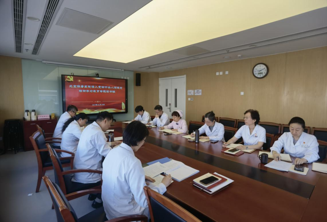 图为会议现场